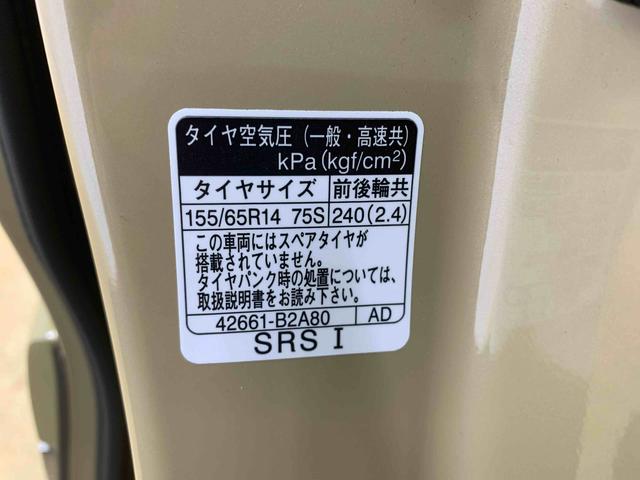 ムーヴキャンバスセオリーＧターボ　ディスプレイオーディオ　保証付き（静岡県）の中古車