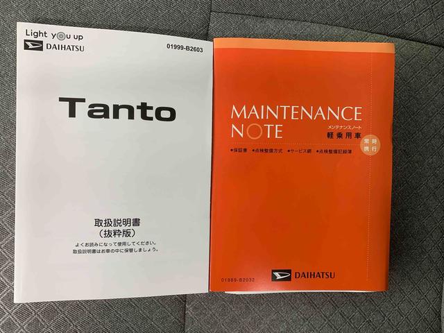 タントＸ　ディスプレイオーディオ　保証付き（静岡県）の中古車