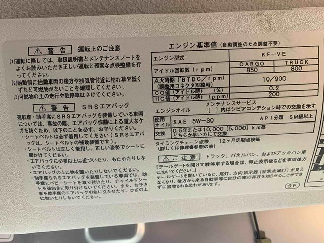 ハイゼットトラックジャンボ　タイヤ新品　保証付きまごころ保証１年付き　記録簿　取扱説明書　ＡＴ　純正ナビ　ＥＴＣ　衝突被害軽減システム　キーレスエントリー　オートマチックハイビーム　レーンアシスト　エアバッグ　エアコン　パワーステアリング（静岡県）の中古車