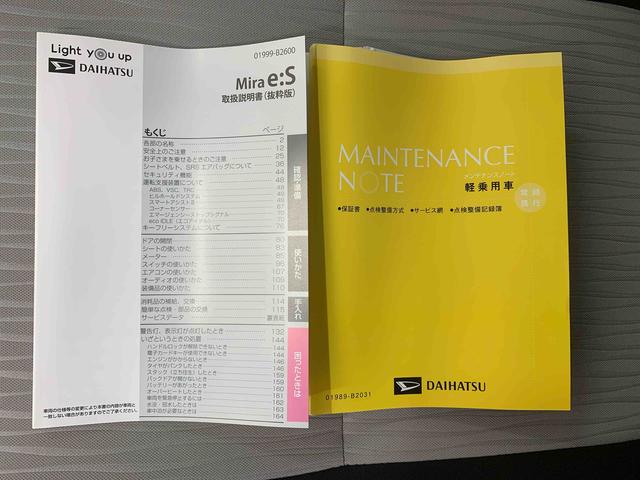 ミライースＧ　ＳＡIII　保証付き（静岡県）の中古車