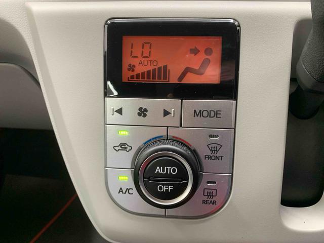 ミライースＧ　ＳＡIIIまごころ保証１年付き　記録簿　取扱説明書　スマートキー　アルミホイール　禁煙車　エアバッグ　エアコン　パワーステアリング　パワーウィンドウ　ＡＢＳ（静岡県）の中古車