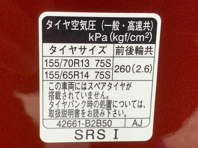 ミライースＧ　ＳＡIIIまごころ保証１年付き　記録簿　取扱説明書　スマートキー　アルミホイール　禁煙車　エアバッグ　エアコン　パワーステアリング　パワーウィンドウ　ＡＢＳ（静岡県）の中古車