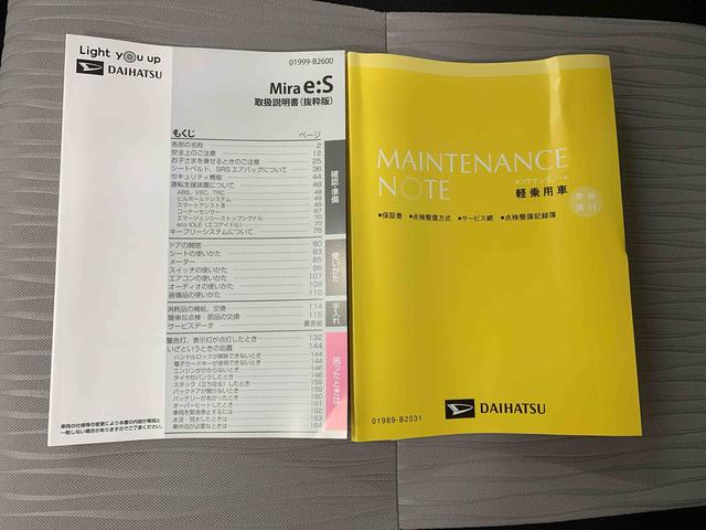 ミライースＧ　ＳＡIII　保証付き（静岡県）の中古車