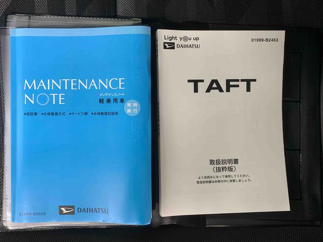 タフトＧ　タイヤ新品　ナビ　保証付きまごころ保証１年付き　記録簿　取扱説明書　　ドラレコ　バックカメラ　衝突被害軽減システム　スマートキー　オートマチックハイビーム　サンルーフ　アルミホイール　レーンアシスト　ワンオーナー（静岡県）の中古車