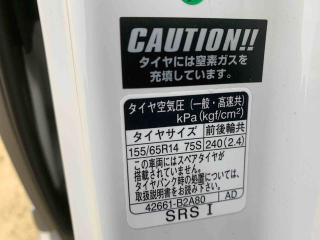 ムーヴキャンバスＧメイクアップリミテッド　ＳＡIII　ナビまごころ保証１年付き　記録簿　取扱説明書　ドラレコ　ＥＴＣ　バックカメラ　衝突被害軽減システム　スマートキー　オートマチックハイビーム　レーンアシスト　ワンオーナー　エアバッグ　エアコン（静岡県）の中古車