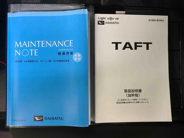 タフトＧ　タイヤ新品　保証付きまごころ保証１年付き　記録簿　取扱説明書　　ナビ　ドラレコ　ＥＴＣ　バックカメラ　衝突被害軽減システム　スマートキー　オートマチックハイビーム　サンルーフ　アルミホイール　レーンアシスト　エアバッグ（静岡県）の中古車
