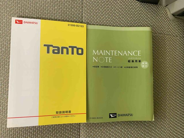 タントＸ　スマートセレクションＳＡ　ナビ　保証付き（静岡県）の中古車
