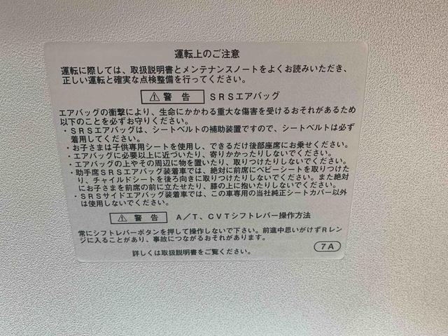 タントカスタムＲＳ　タイヤ新品　保証付き社外ナビ　バックカメラ（静岡県）の中古車
