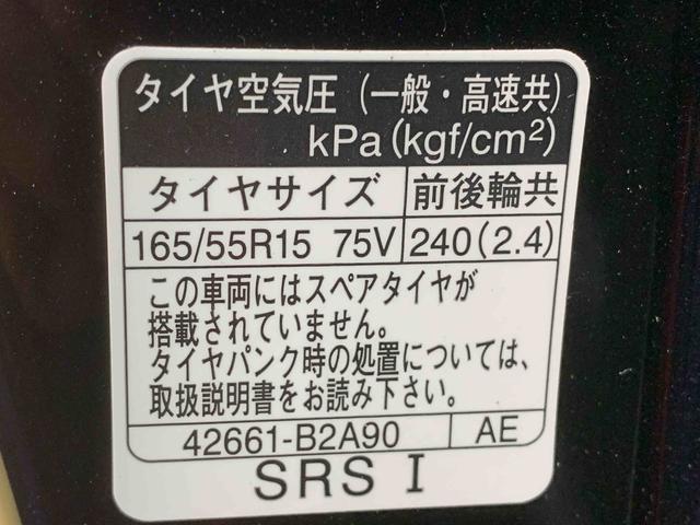 タントカスタムＲＳまごころ保証１年付き　記録簿　取扱説明書　オートマチックハイビーム　衝突被害軽減システム　スマートキー　アルミホイール　ターボ　レーンアシスト　エアバッグ　エアコン　パワーステアリング（静岡県）の中古車
