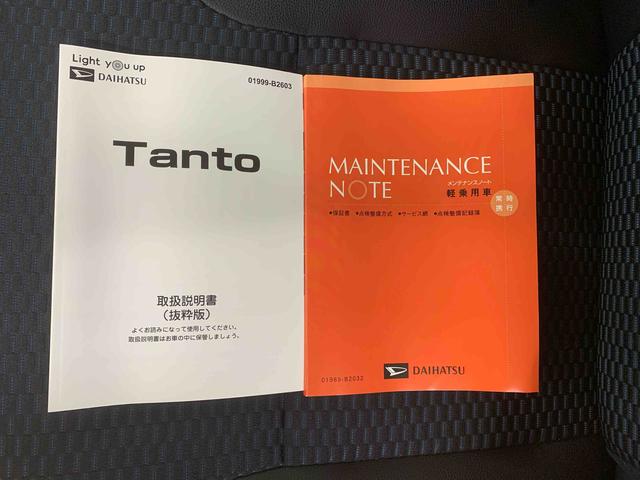 タントカスタムＲＳまごころ保証１年付き　記録簿　取扱説明書　オートマチックハイビーム　衝突被害軽減システム　スマートキー　アルミホイール　ターボ　レーンアシスト　エアバッグ　エアコン　パワーステアリング（静岡県）の中古車