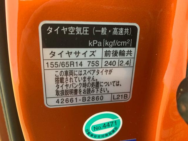 ウェイクＧターボＳＡII　ナビ　保証付きまごころ保証１年付き　記録簿　取扱説明書　バックカメラ　衝突被害軽減システム　スマートキー　アルミホイール　ターボ　レーンアシスト　エアバッグ　エアコン　パワーステアリング　パワーウィンドウ　ＡＢＳ（静岡県）の中古車