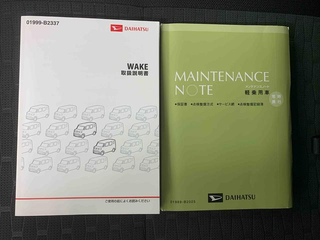 ウェイクＧターボＳＡII　ナビ　保証付きまごころ保証１年付き　記録簿　取扱説明書　バックカメラ　衝突被害軽減システム　スマートキー　アルミホイール　ターボ　レーンアシスト　エアバッグ　エアコン　パワーステアリング　パワーウィンドウ　ＡＢＳ（静岡県）の中古車