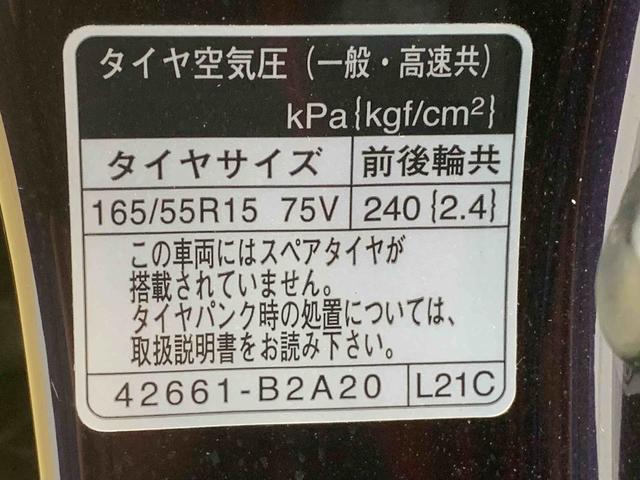 ムーヴカスタム　ＲＳ　ハイパーＳＡII　タイヤ新品　保証付きナビ　ＥＴＣ　バックカメラ（静岡県）の中古車