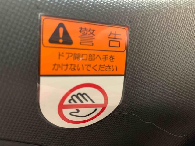 ムーヴキャンバスGメイクアップリミテッド SAIII タイヤ新品 保証付きまごころ保証1年付き 記録簿 取扱説明書 ナビ ドラレコ バックカメラ 衝突被害軽減システム スマートキー オートマチックハイビーム レーンアシスト ワンオーナー エアバッグ エアコン(静岡県)の中古車