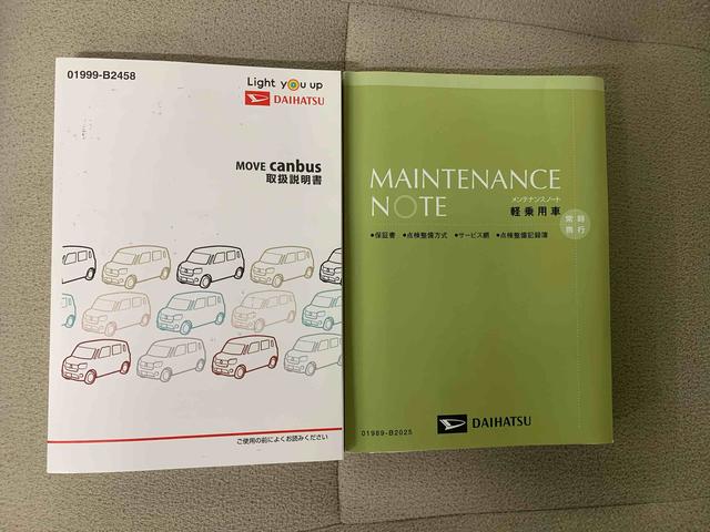 ムーヴキャンバスGメイクアップリミテッド SAIII タイヤ新品 保証付きまごころ保証1年付き 記録簿 取扱説明書 ナビ ドラレコ バックカメラ 衝突被害軽減システム スマートキー オートマチックハイビーム レーンアシスト ワンオーナー エアバッグ エアコン(静岡県)の中古車