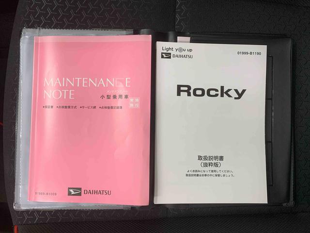 ロッキーＧ　タイヤ新品まごころ保証１年付き　記録簿　取扱説明書　ナビ　ドラレコ　ＥＴＣ　バックカメラ　衝突被害軽減システム　スマートキー　オートマチックハイビーム　アルミホイール　ターボ　レーンアシスト　ワンオーナー（静岡県）の中古車
