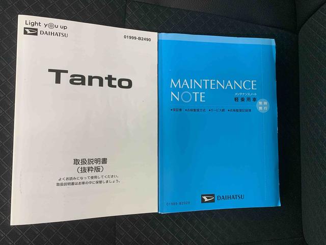 タントカスタムＲＳセレクション　ナビまごころ保証１年付き　記録簿　取扱説明書　ドラレコ　ＥＴＣ　バックカメラ　オートマチックハイビーム　衝突被害軽減システム　スマートキー　アルミホイール　ターボ　レーンアシスト　ワンオーナー　エアバッグ（静岡県）の中古車