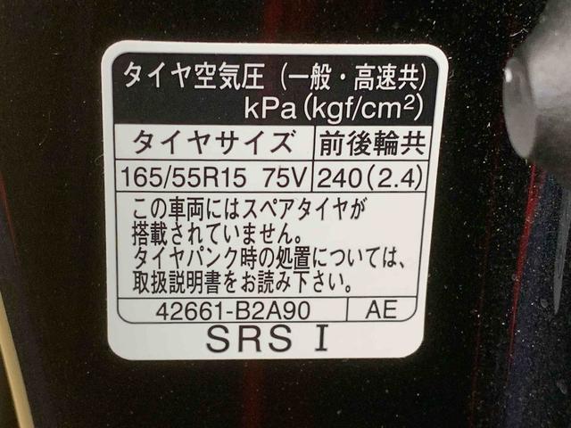 タントカスタムＲＳ　タイヤ新品まごころ保証１年付き　記録簿　取扱説明書　ナビ　ドラレコ　ＥＴＣ　バックカメラ　オートマチックハイビーム　衝突被害軽減システム　スマートキー　アルミホイール　ターボ　レーンアシスト　ワンオーナー（静岡県）の中古車