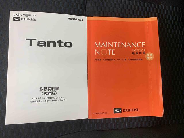 タントカスタムＲＳ　タイヤ新品まごころ保証１年付き　記録簿　取扱説明書　ナビ　ドラレコ　ＥＴＣ　バックカメラ　オートマチックハイビーム　衝突被害軽減システム　スマートキー　アルミホイール　ターボ　レーンアシスト　ワンオーナー（静岡県）の中古車