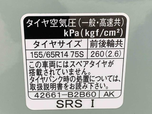 ミラトコットＧ　ＳＡIII　タイヤ新品　保証付きナビ　ドラレコ　ＥＴＣ　バックカメラ（静岡県）の中古車