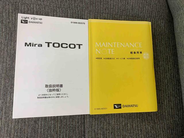 ミラトコットＧ　ＳＡIII　タイヤ新品　保証付きナビ　ドラレコ　ＥＴＣ　バックカメラ（静岡県）の中古車
