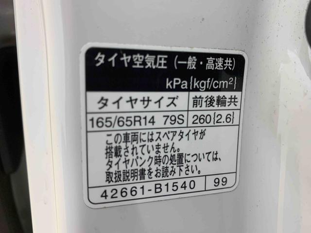 トールカスタムＧ　ナビまごころ保証１年付き　記録簿　取扱説明書　ＥＴＣ　バックカメラ　衝突被害軽減システム　スマートキー　オートマチックハイビーム　アルミホイール　レーンアシスト　ワンオーナー　エアバッグ　エアコン（静岡県）の中古車