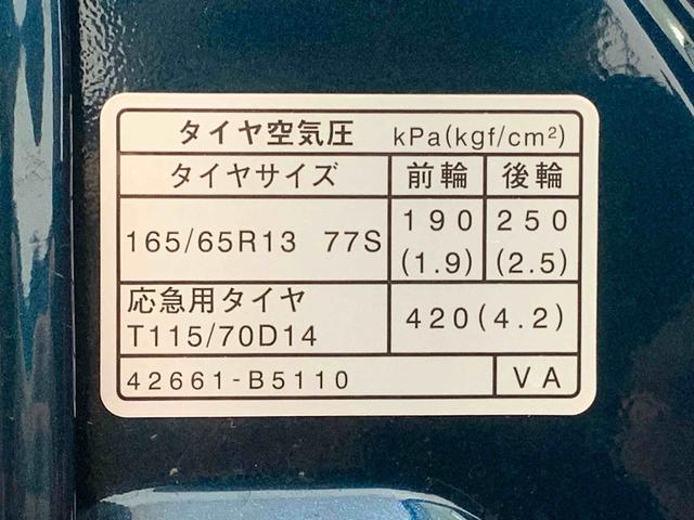 アトレーワゴンカスタムターボＲＳリミテッド　ＳＡIII　ナビまごころ保証１年付き　記録簿　取扱説明書　ドラレコ　ＥＴＣ　バックカメラ　キーレスエントリー　アルミホイール　ターボ　ワンオーナー　エアバッグ　エアコン　パワーステアリング　パワーウィンドウ　ＡＢＳ（静岡県）の中古車
