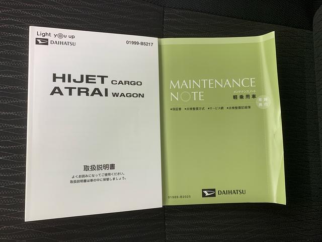 アトレーワゴンカスタムターボＲＳリミテッド　ＳＡIII　ナビまごころ保証１年付き　記録簿　取扱説明書　ドラレコ　ＥＴＣ　バックカメラ　キーレスエントリー　アルミホイール　ターボ　ワンオーナー　エアバッグ　エアコン　パワーステアリング　パワーウィンドウ　ＡＢＳ（静岡県）の中古車