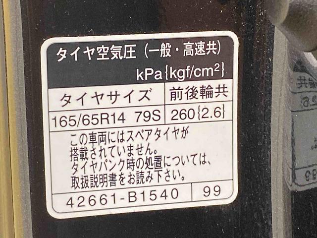 トールＸ　ナビ　保証付きまごころ保証１年付き　記録簿　取扱説明書　ＥＴＣ　バックカメラ　スマートキー　ワンオーナー　エアバッグ　エアコン　パワーステアリング　パワーウィンドウ　ＡＢＳ（静岡県）の中古車
