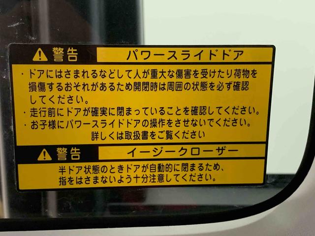 タントカスタムＲＳ　トップエディションＶＳ　ＳＡIII　保証付きタイヤ新品　ナビ　ＥＴＣ　バックカメラ（静岡県）の中古車