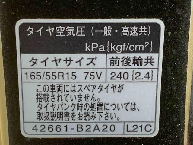 タントカスタムＲＳ　トップエディションＶＳ　ＳＡIII　保証付きタイヤ新品　ナビ　ＥＴＣ　バックカメラ（静岡県）の中古車