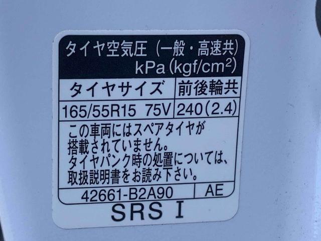 タントカスタムＲＳスタイルセレクション　タイヤ新品　保証付きナビ　ドラレコ　ＥＴＣ　バックカメラ（静岡県）の中古車