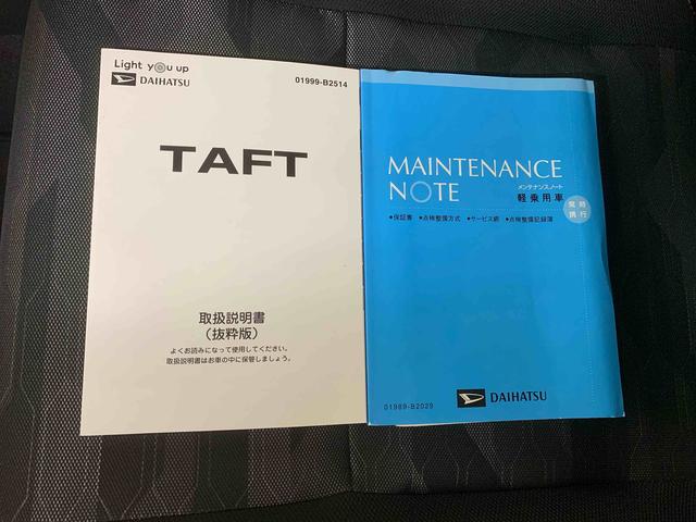 タフトＧターボ　タイヤ新品まごころ保証１年付き　記録簿　取扱説明書　衝突被害軽減システム　スマートキー　オートマチックハイビーム　サンルーフ　アルミホイール　ターボ　レーンアシスト　ワンオーナー　エアバッグ　エアコン　ＡＢＳ（静岡県）の中古車