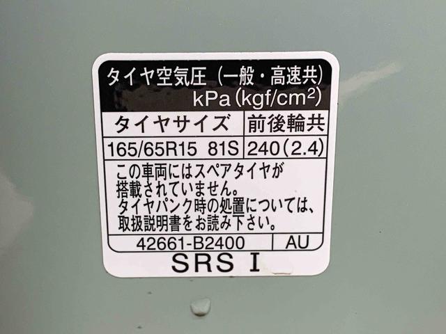 タフトＧ　ダーククロムベンチャー　保証付き（静岡県）の中古車