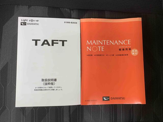 タフトＧ　ダーククロムベンチャー　保証付き（静岡県）の中古車