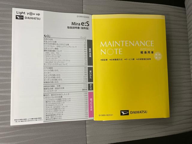 ミライースＬ　ＳＡIII　　保証付き（静岡県）の中古車