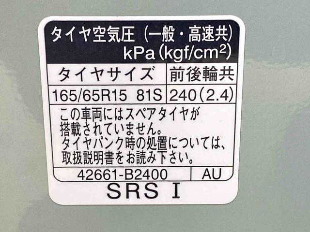 タフトＧターボ　クロムベンチャー　保証付き（静岡県）の中古車