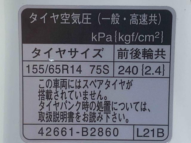 ムーヴカスタム　Ｘ　ＳＡ　タイヤ新品　保証付きナビ（静岡県）の中古車