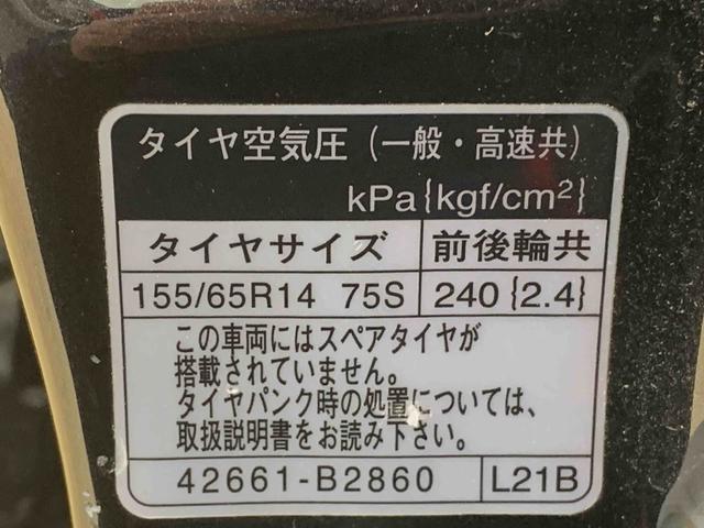 ムーヴＬまごころ保証１年付き　記録簿　取扱説明書　ナビ　キーレスエントリー　エアバッグ　エアコン　パワーステアリング　パワーウィンドウ　ＡＢＳ（静岡県）の中古車