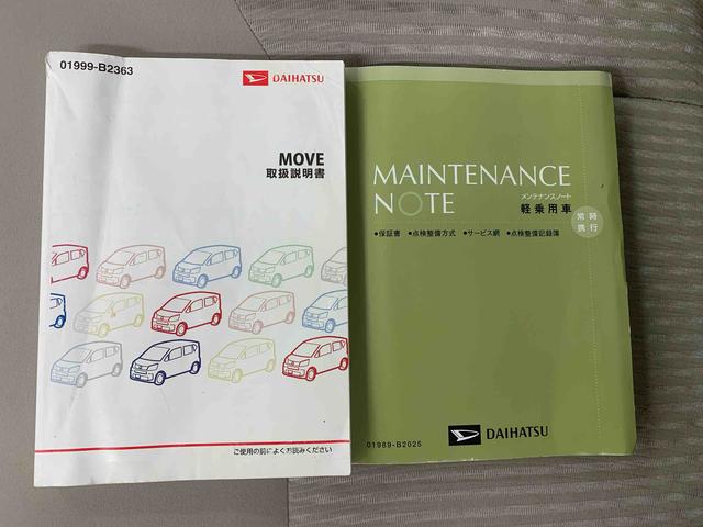 ムーヴＬまごころ保証１年付き　記録簿　取扱説明書　ナビ　キーレスエントリー　エアバッグ　エアコン　パワーステアリング　パワーウィンドウ　ＡＢＳ（静岡県）の中古車