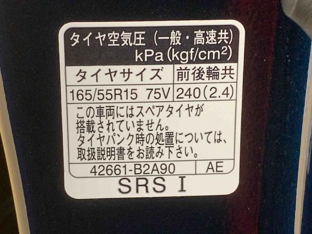 タントカスタムＲＳセレクション　タイヤ新品まごころ保証１年付き　記録簿　取扱説明書　ナビ　ドラレコ　ＥＴＣ　バックカメラ　オートマチックハイビーム　衝突被害軽減システム　スマートキー　アルミホイール　ターボ　レーンアシスト　ワンオーナー（静岡県）の中古車