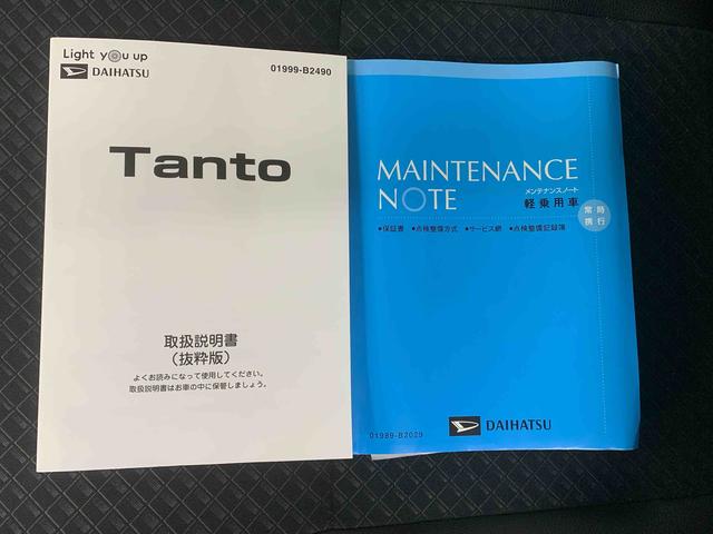タントカスタムＲＳセレクション　タイヤ新品まごころ保証１年付き　記録簿　取扱説明書　ナビ　ドラレコ　ＥＴＣ　バックカメラ　オートマチックハイビーム　衝突被害軽減システム　スマートキー　アルミホイール　ターボ　レーンアシスト　ワンオーナー（静岡県）の中古車