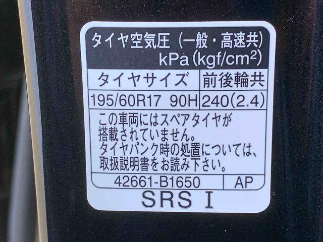ロッキーＧ　タイヤ新品まごころ保証１年付き　記録簿　取扱説明書　ナビ　ドラレコ　ＥＴＣ　バックカメラ　衝突被害軽減システム　スマートキー　オートマチックハイビーム　アルミホイール　ターボ　レーンアシスト　ワンオーナー（静岡県）の中古車