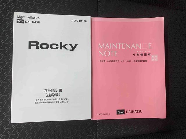 ロッキーＧ　タイヤ新品まごころ保証１年付き　記録簿　取扱説明書　ナビ　ドラレコ　ＥＴＣ　バックカメラ　衝突被害軽減システム　スマートキー　オートマチックハイビーム　アルミホイール　ターボ　レーンアシスト　ワンオーナー（静岡県）の中古車