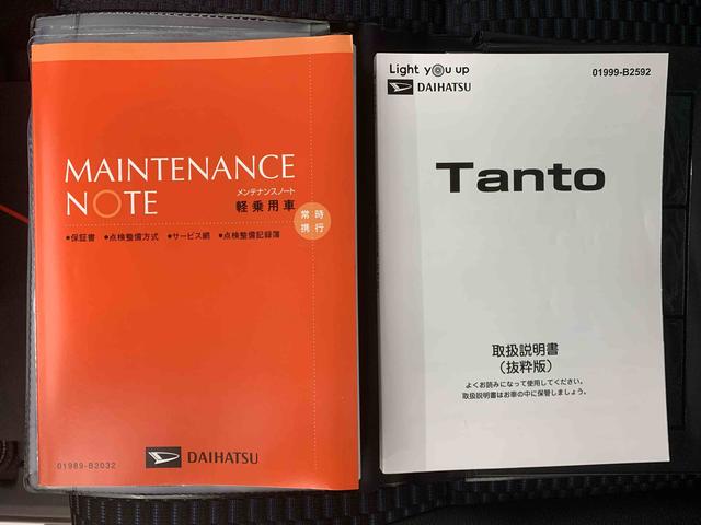 タントカスタムＸ　ドラレコ　保証付きまごころ保証１年付き　記録簿　取扱説明書　ディスプレイオーディオ　バックカメラ　スマートキー　ＥＴＣ　アルミホイール　ワンオーナー　エアバッグ　エアコン　パワーステアリング　パワーウィンドウ　ＡＢＳ（静岡県）の中古車