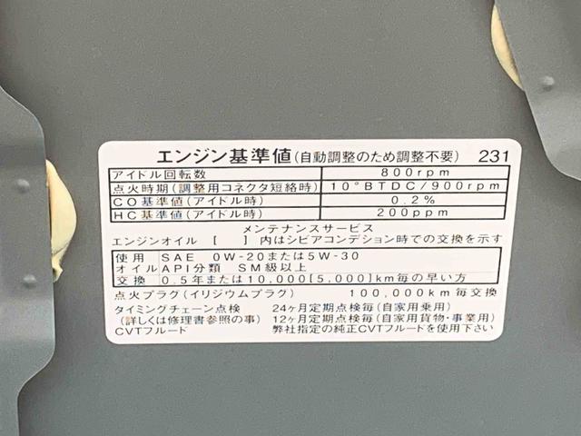 ミライースＬ　ＳＡIII　保証付きまごころ保証１年付き　記録簿　取扱説明書　キーレスエントリー　ワンオーナー　エアバッグ　エアコン　パワーステアリング　パワーウィンドウ　ＡＢＳ（静岡県）の中古車