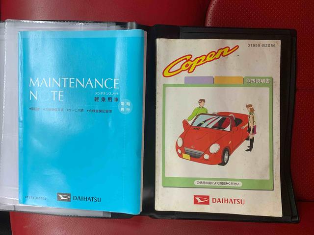 コペンアクティブトップ　タイヤ新品　保証付きＣＤ　ＭＤ　バッテリー新品（静岡県）の中古車