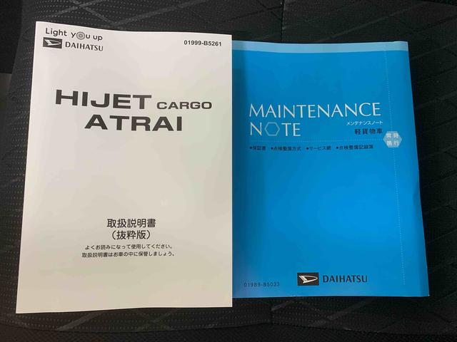 アトレーRSまごころ保証1年付き 記録簿 取扱説明書 ターボ エアバッグ エアコン パワーステアリング パワーウィンドウ ABS(静岡県)の中古車