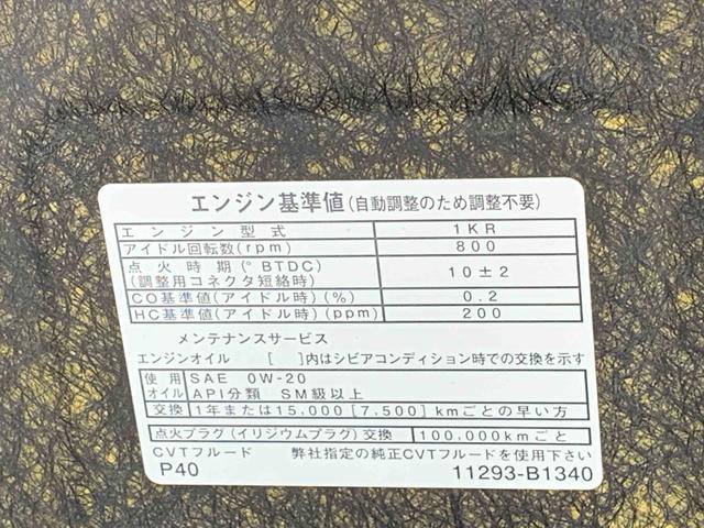トールカスタムＧ　リミテッド　ＳＡIII　タイヤ新品　保証付きナビ　ＥＴＣ　バックカメラ（静岡県）の中古車