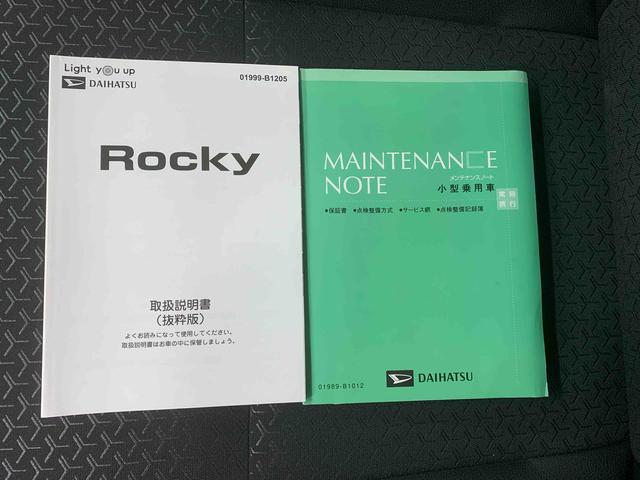 ロッキープレミアムＧ　ＨＥＶ　タイヤ新品　保証付き９インチナビ　テレコン（静岡県）の中古車